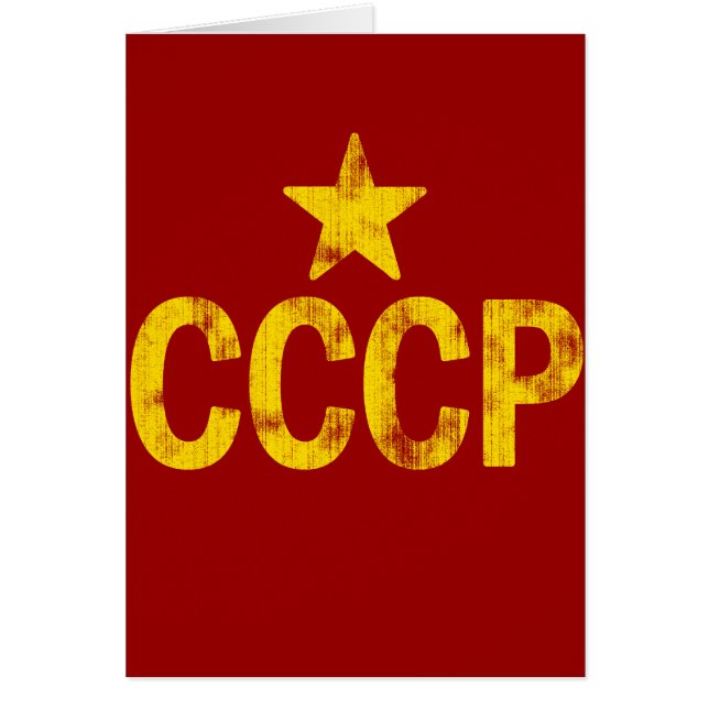 Cartão CCCP (aparência vestida) (Frente)