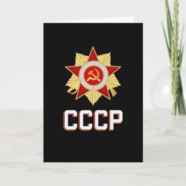 Cartão CCCP Soviet Propaganda Russia Communist Star (Frente)