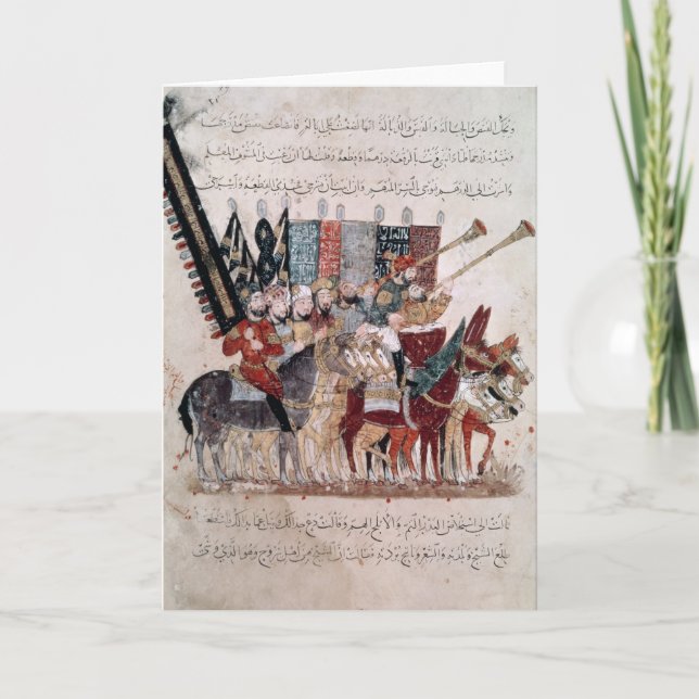 Cartão Celebration of the end of Ramadan (Frente)