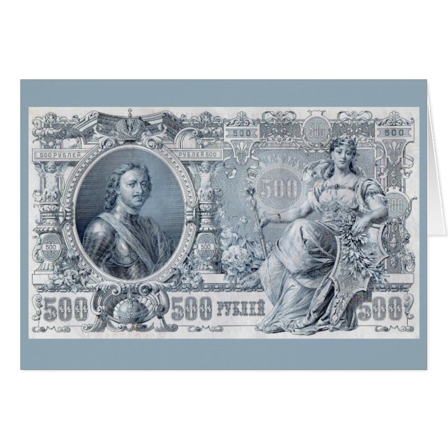 Cartão cerca de 1912 Tsarist Rússia 500 rublo bill (Frente horizontal)