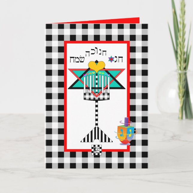 Cartão Chag Chanukkah Sameach Hanukkiah (Frente)