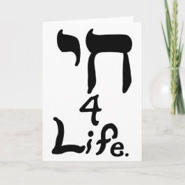 Cartão Chai 4 Life Greeting Card