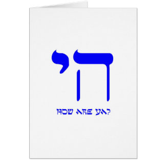 Cartão Chai como é você?