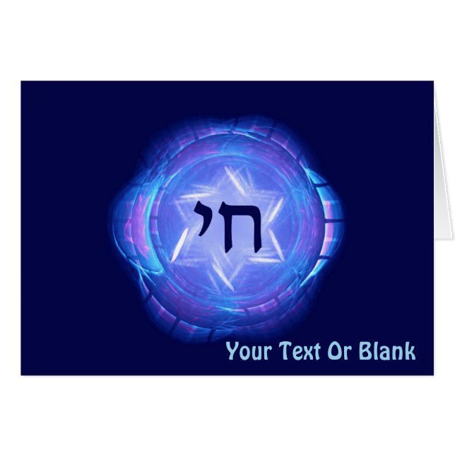 Cartão Chai - Promover a Vida (Frente Horizontal)