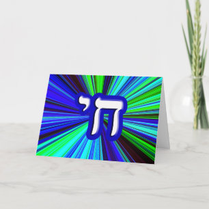 Cartão Chai - Write Your Own Text