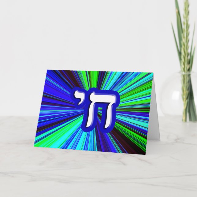 Cartão Chai - Write Your Own Text (Frente)