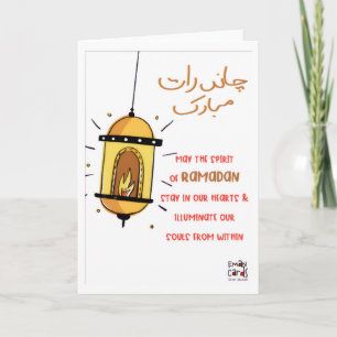 Cartão Chand Raat Mubarak - Lâmpada