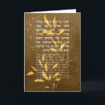 Cartão Chanuka saúda a oração de Al ha-Nisim Hebraico<br><div class="desc">Mande cumprimentos aos seus entes queridos a Hanukkah com este cartão adorável! Decorado com a oração Al Hanisim expressando gratidão pelos milagres de Chanucá. dentro de vazio para a sua mensagem pessoal. Você gostaria que eu adicionasse seu texto personalizado? Entre em contato comigo: jmm.judaica@ gmail.com #Hanukkah #Chanukah</div>