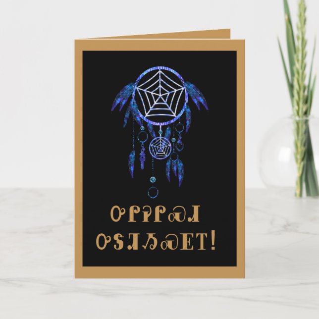 Cartão Cherokee Dreamcatcher Anniversary Card (Frente)