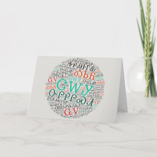 Cartão Cherokee - Syllabary Round Cloud Greeting Card