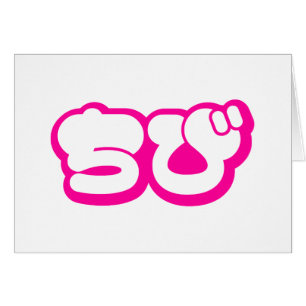 Cartão Chibi ち び Cartão-Script Nihongo Hiragana Japonês