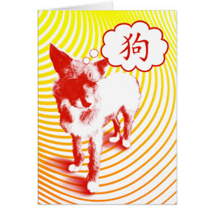 Cartão Chinês - Caracter CrazyPups
