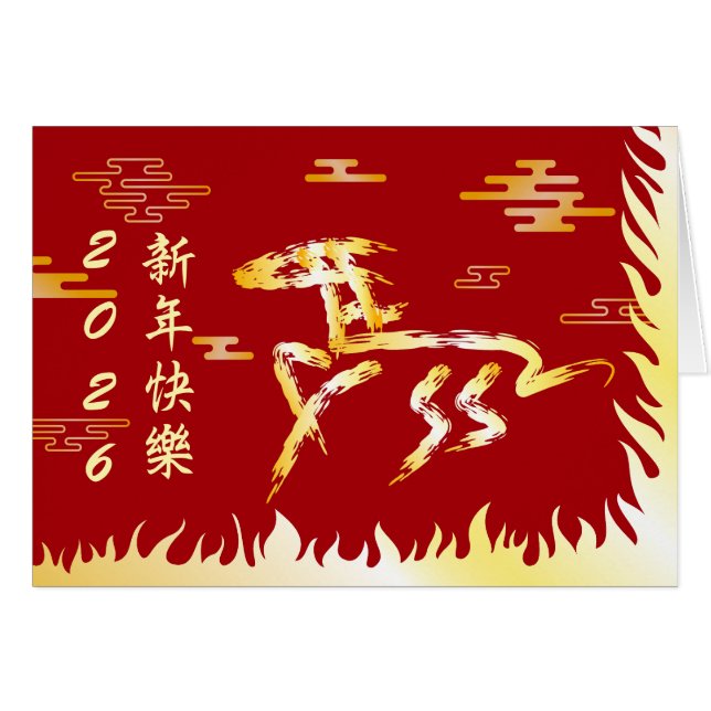 Cartão Chinese Lunar New Year of the Horse 2026 4724 Fire (Frente Horizontal)