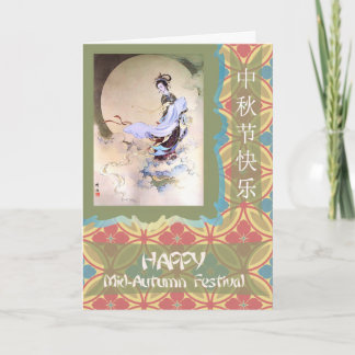 Cartão Chinese Mid-Autumn Festival, Moon Goddess