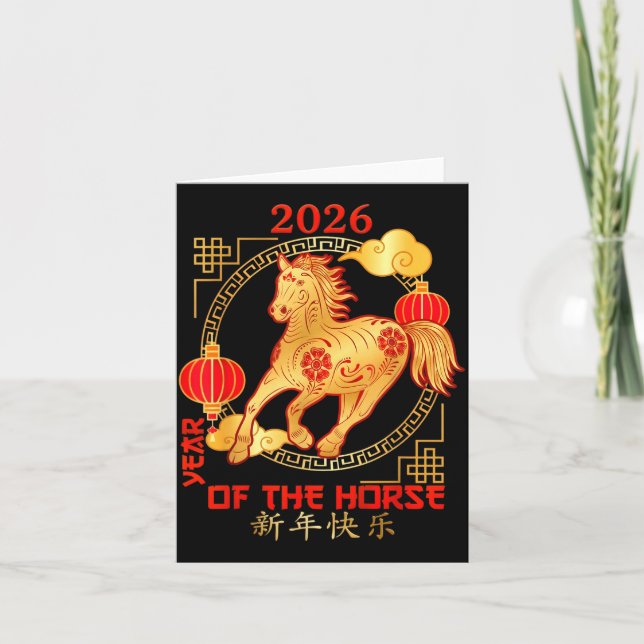 Cartão Chinese New Year 2026 New Year Of The Horse  (Frente)