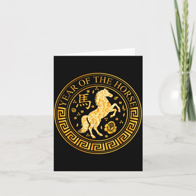 Cartão Chinese New Year 2026 Year Of The Horse  (Frente)