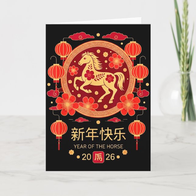 Cartão Chinese New Year 2026 Year Of The Horse  (Frente)