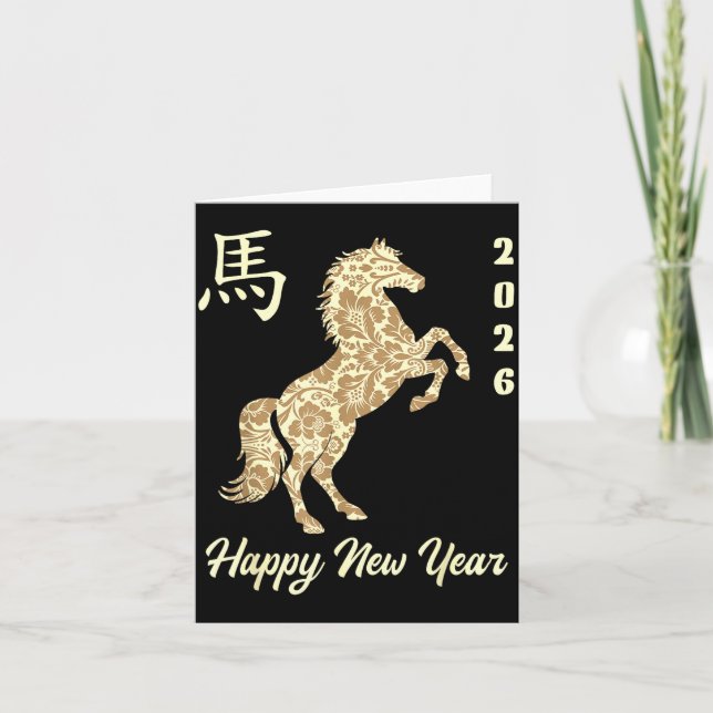Cartão Chinese New Year 2026 Year Of The Horse  (Frente)