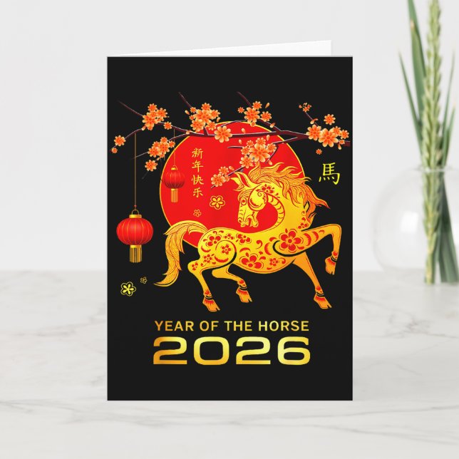 Cartão Chinese New Year 2026 Year Of The Horse _2  (Frente)