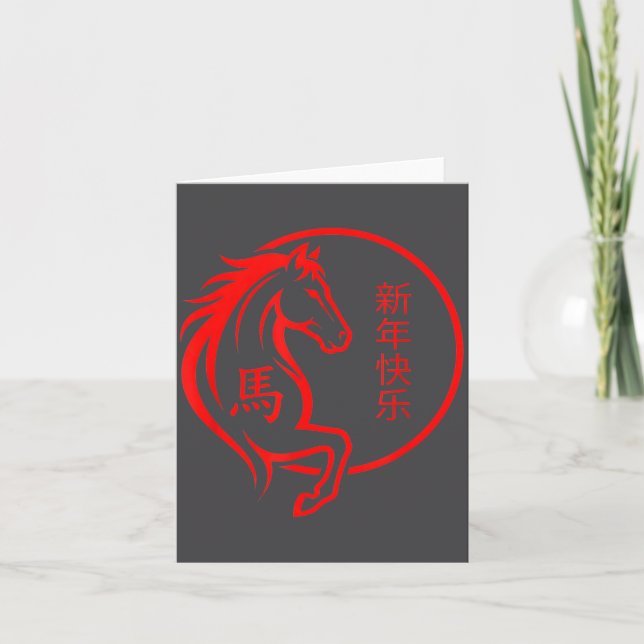 Cartão Chinese New Year 2026 Year Of The Horse 2026  (Frente)