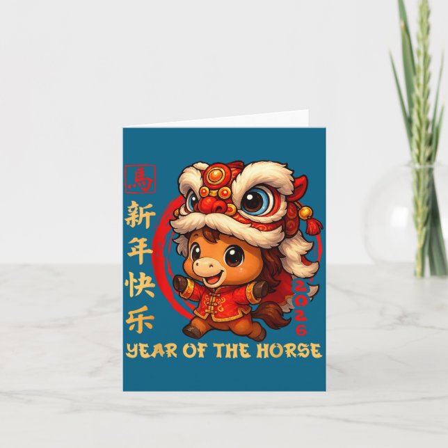 Cartão Chinese New Year 2026 Year Of The Horse Funny Happ (Frente)