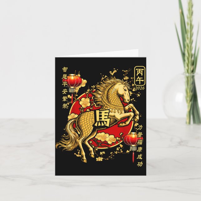 Cartão Chinese New Year Of The Horse 2026 Lantern Zodiac  (Frente)