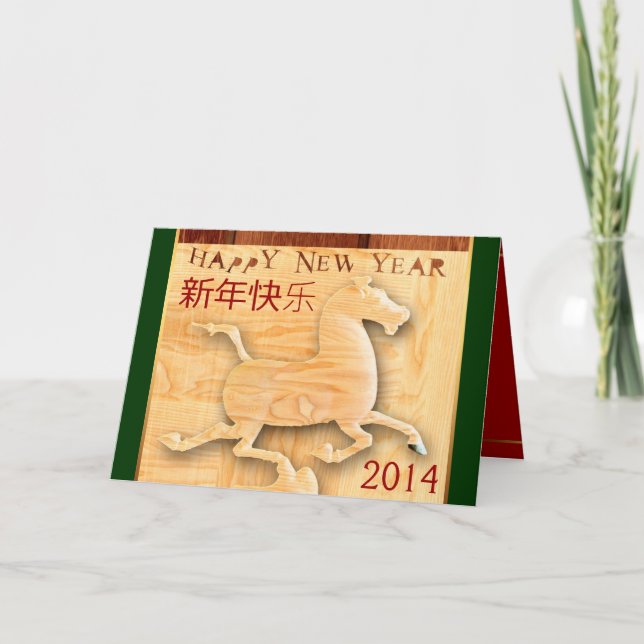 Cartão Chinese New Year of The Horse Custom year (Frente)
