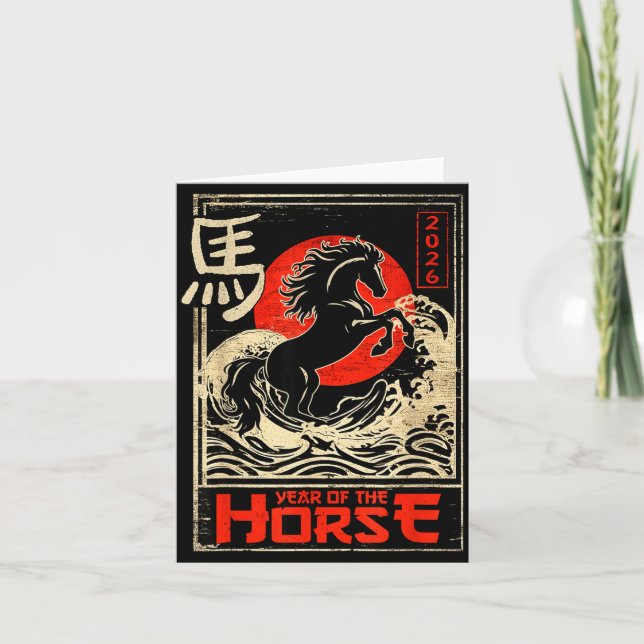 Cartão Chinese New Year Of The Horse Japanese Aesthetic 2 (Frente)