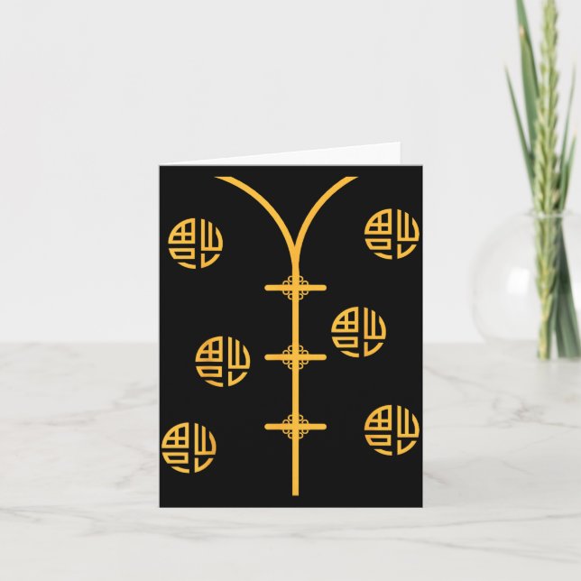 Cartão Chinese Vietnamese Lunar New Year Outfit For Men A (Frente)