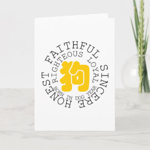 Cartão Chinese Y Dog Year Zodiac Personality Birthday GC