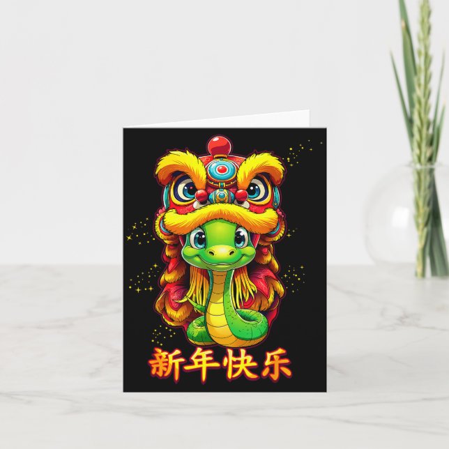Cartão Chinese Zodiac Year Of The Snake 2025 Chinese New  (Frente)