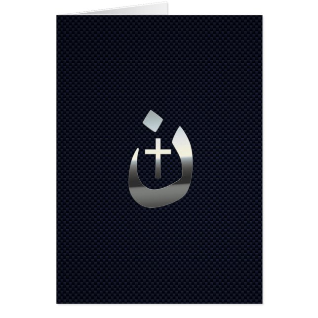 Cartão Christian Nazarene Solidariedade ao Carbono (Frente)