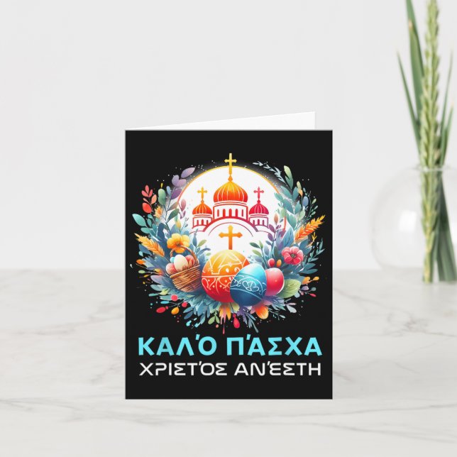 Cartão Christos Anesti Alithos Anesti Ortodoxo Grego Kalo (Frente)