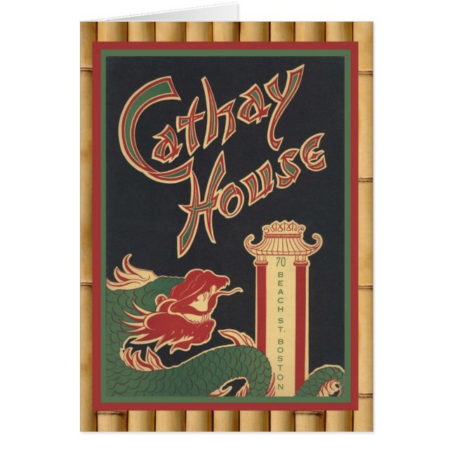 Cartão Clássica, velha arte asiática! (Frente)