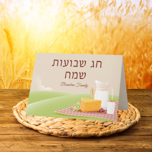 Cartão Clássico Cumprimento Hebraico de Shavuot da Festa 