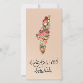 Cartão Clássico Elegante Floral Eid com Mapa da Pa