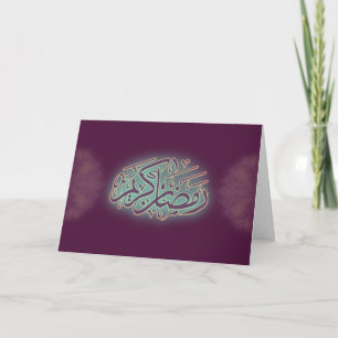 Cartão Classy Ramadan Kareem Islamic Calligraphy Greeting