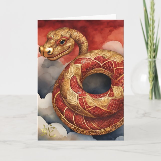 Cartão Cobra de Ano Novo Chinês (Frente)