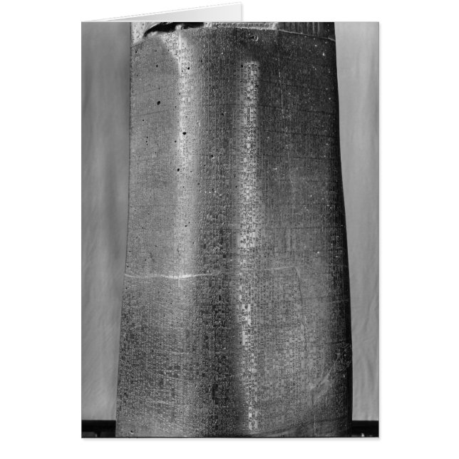 Cartão Código de Hammurabi, pormenores da coluna (Frente)
