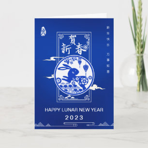 Cartão Coelho Azul Branco Chinês Lunar 2023