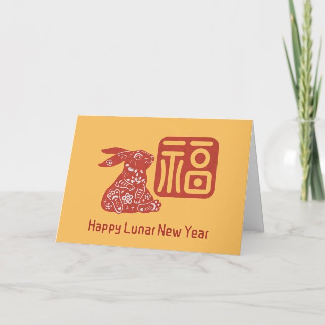 Cartão Coelho de corte de papel Fu chinês tradicional (Frente)