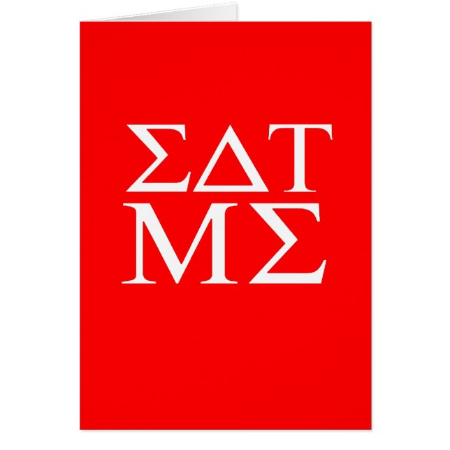 Cartão Coma-me (Frente)