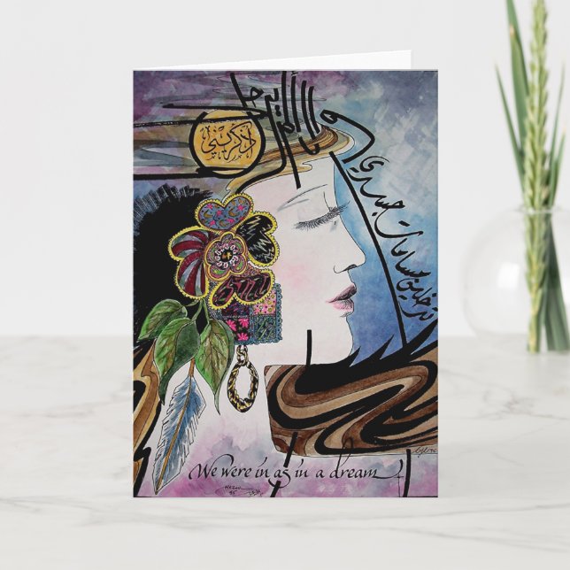 Cartão Como num sonho de AmalagamArts (Frente)