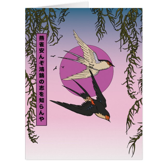 Cartão Como um pardal pode conhecer as aspirações de um c (Frente)