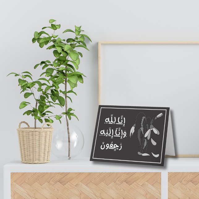 Cartão Condolência islâmica - Árabe (Criador carregado)