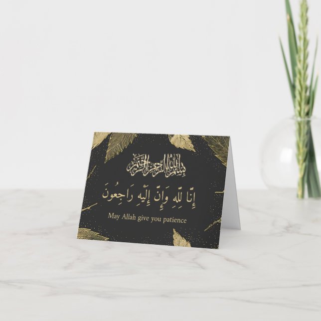 Cartão Condolência islâmica Bismillah Quran Card (Frente)