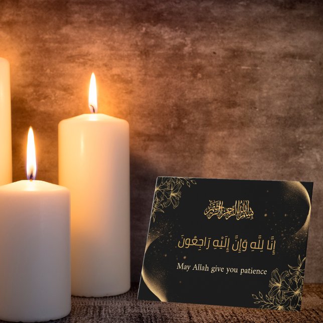 Cartão Condolência islâmica Bismillah Quran Card (Criador carregado)