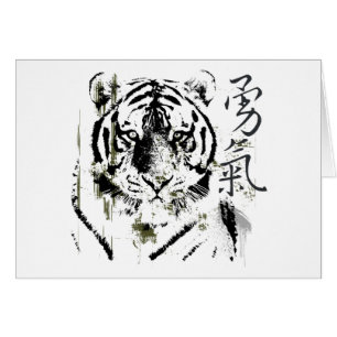 Cartão Coragem chinesa do símbolo