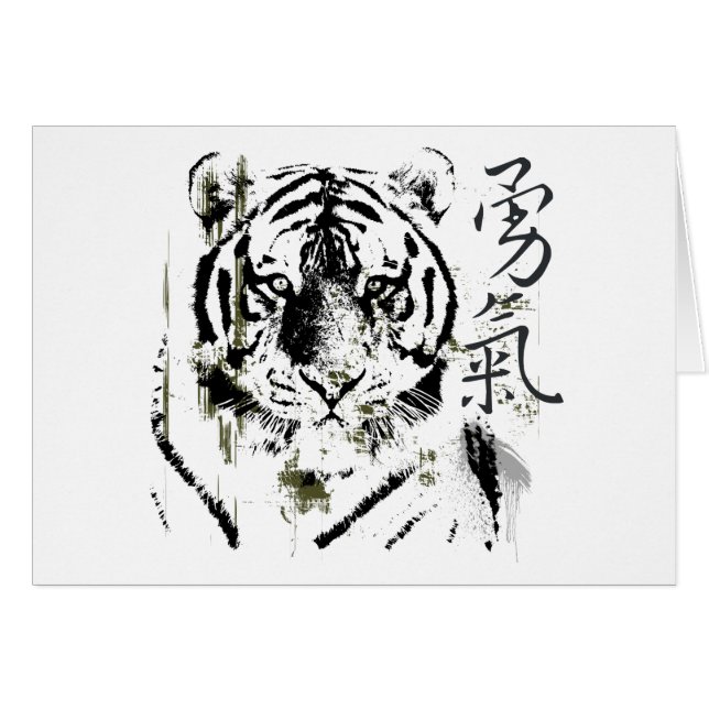 Cartão Coragem chinesa do símbolo (Frente Horizontal)