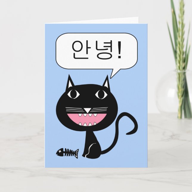 Cartão Coreano Annyeong! Olá! Gato Preto Cinto (Frente)